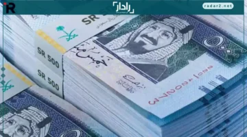 سر النجاح الاقتصادي السعودي وراء استقراره اللافت